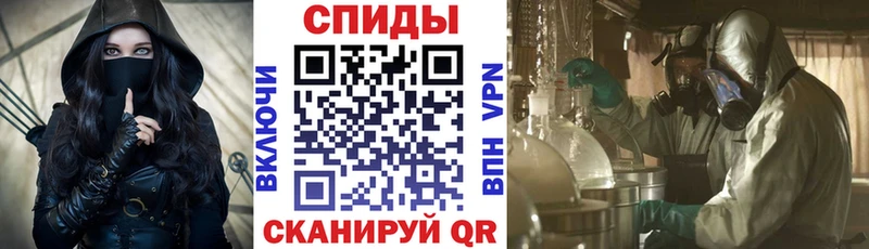 АМФЕТАМИН Розовый  МЕГА ссылки  Мензелинск 