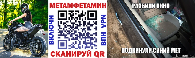 Амфетамин 98% Мензелинск