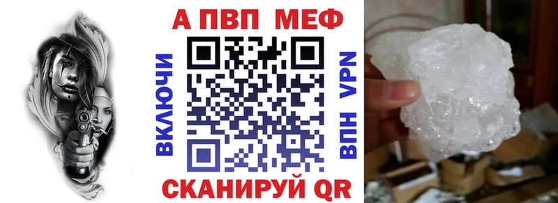 цена   blacksprut рабочий сайт  Alfa_PVP Crystall  Мензелинск 