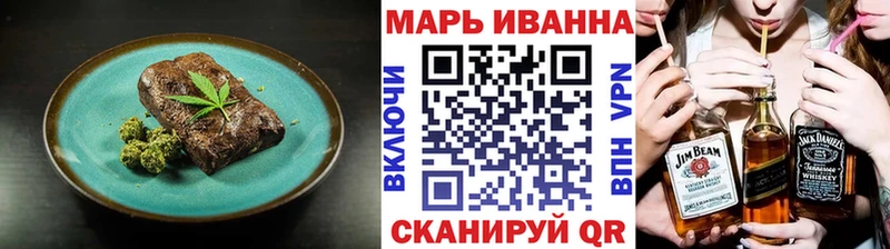 мега рабочий сайт цены Мензелинск Cannafood конопля