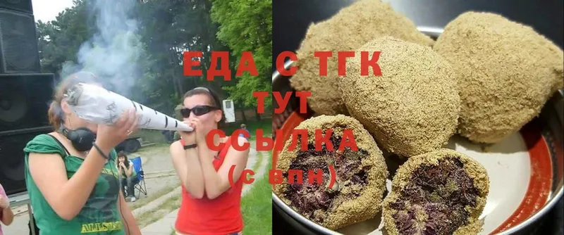 Cannafood конопля  где продают наркотики  Мензелинск 