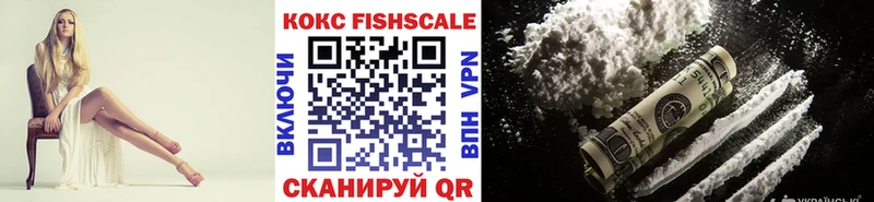 COCAIN 99% Мензелинск