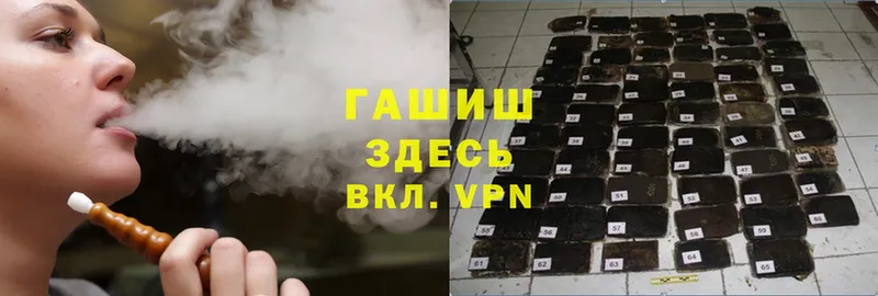 Гашиш Cannabis Мензелинск