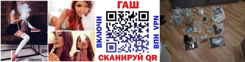 маркетплейс Telegram  Мензелинск  ГАШИШ убойный 