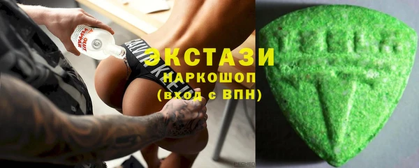 прущая мука Магас
