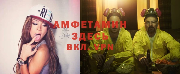 скорость Мегион