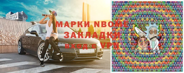 первитин Медногорск