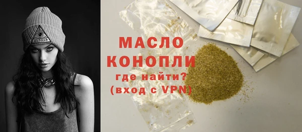 первитин Медногорск