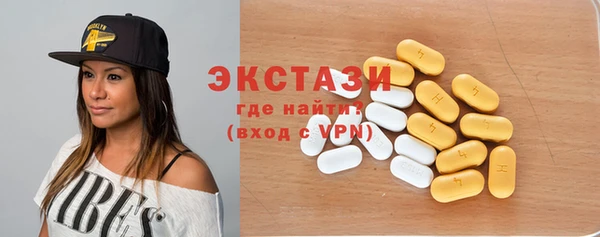 молекула духа Лихославль