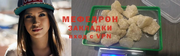 скорость Мегион