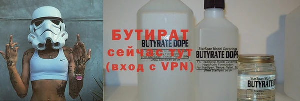 первитин Медногорск