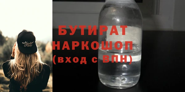 прущая мука Магадан