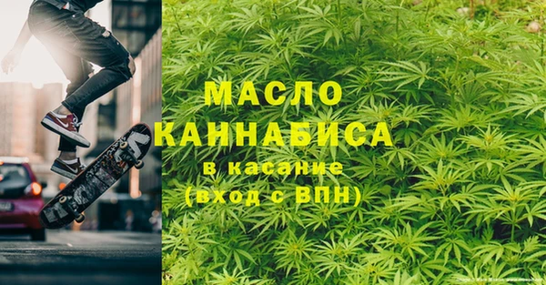 гашишное масло Медвежьегорск