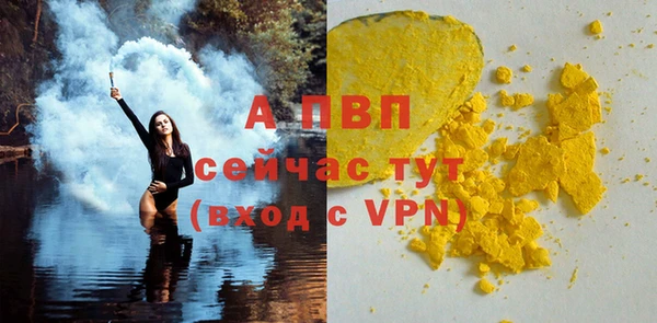 прущая мука Магас