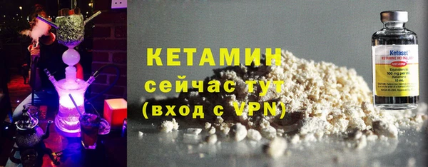 первитин Медногорск