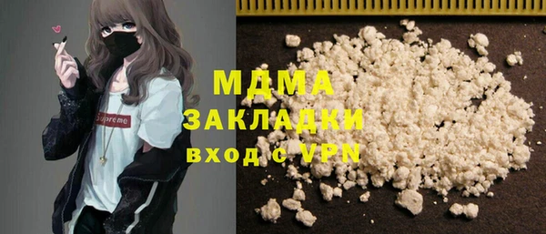 прущая мука Магадан