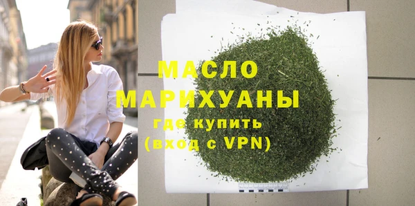 гашишное масло Медвежьегорск