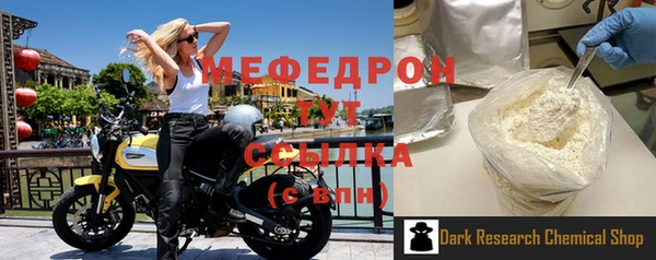 первитин Медногорск