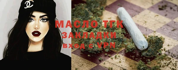 гашишное масло Медвежьегорск