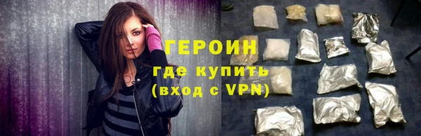 прущая мука Магас