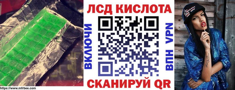 LSD-25 экстази кислота  наркошоп  Мензелинск 