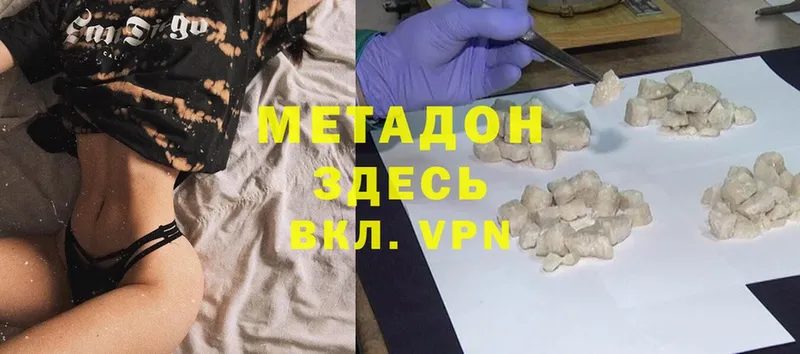 блэк спрут ONION  Мензелинск  МЕТАДОН VHQ 