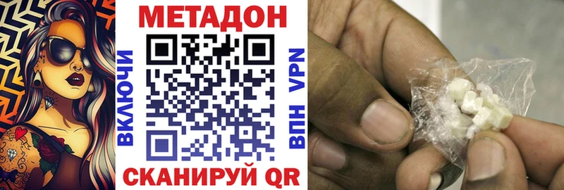 где продают наркотики  Мензелинск  Метадон мёд 