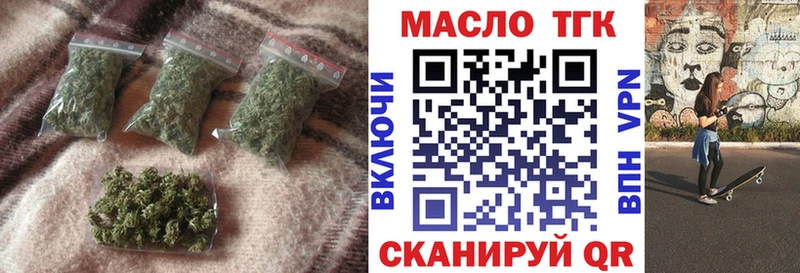 Дистиллят ТГК Wax  Мензелинск 