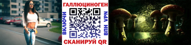 Псилоцибиновые грибы Psilocybe  купить наркотик  Мензелинск 